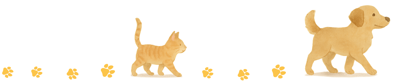 犬と猫が歩いているイラスト