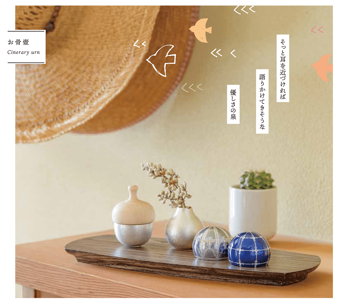 ゴールドチェーンのメモリアルペンダント